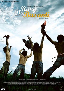 拉凯什·奥姆普拉卡西·梅赫拉执导，在2006发行，出品于印度地区，对白，这片都能拍出来，并且被放映。连看了四部印度片《三个白痴》《地球上的星星》《未知死亡》和《芭萨提的颜色》，从《三个白痴》开始喜欢印度这种风格的电影，到《芭》被深深震撼，每部片都让人感觉到想去探讨某方面的东西。当初看《贫》惊艳印度能拍出这样的片，现在一点都不吃惊..
