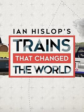 伊安·西斯洛普：改变世界的火车封面